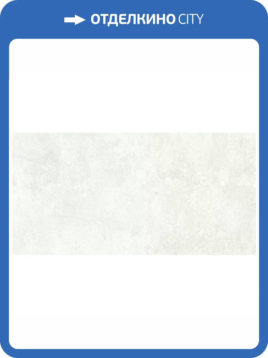 Керамогранит Ennface Outdoor ENLFT5015SR1160120 Venetian Mural Structured R11 60x120 фото 24