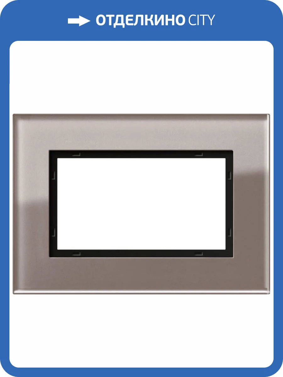 Рамка 1,5-модульная Gira Esprit дымчатое стекло 1001122 фото 2