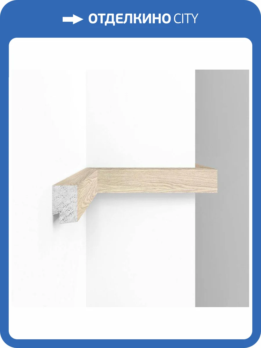 Молдинг DECOMASTER 2.9M D405-82 290x2.1x3.1 фото 3