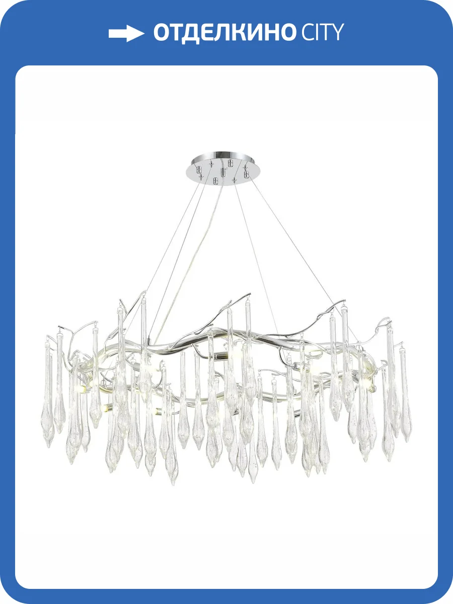 Подвесной светильник ST Luce Teardrops SL1660.103.12 фото 2