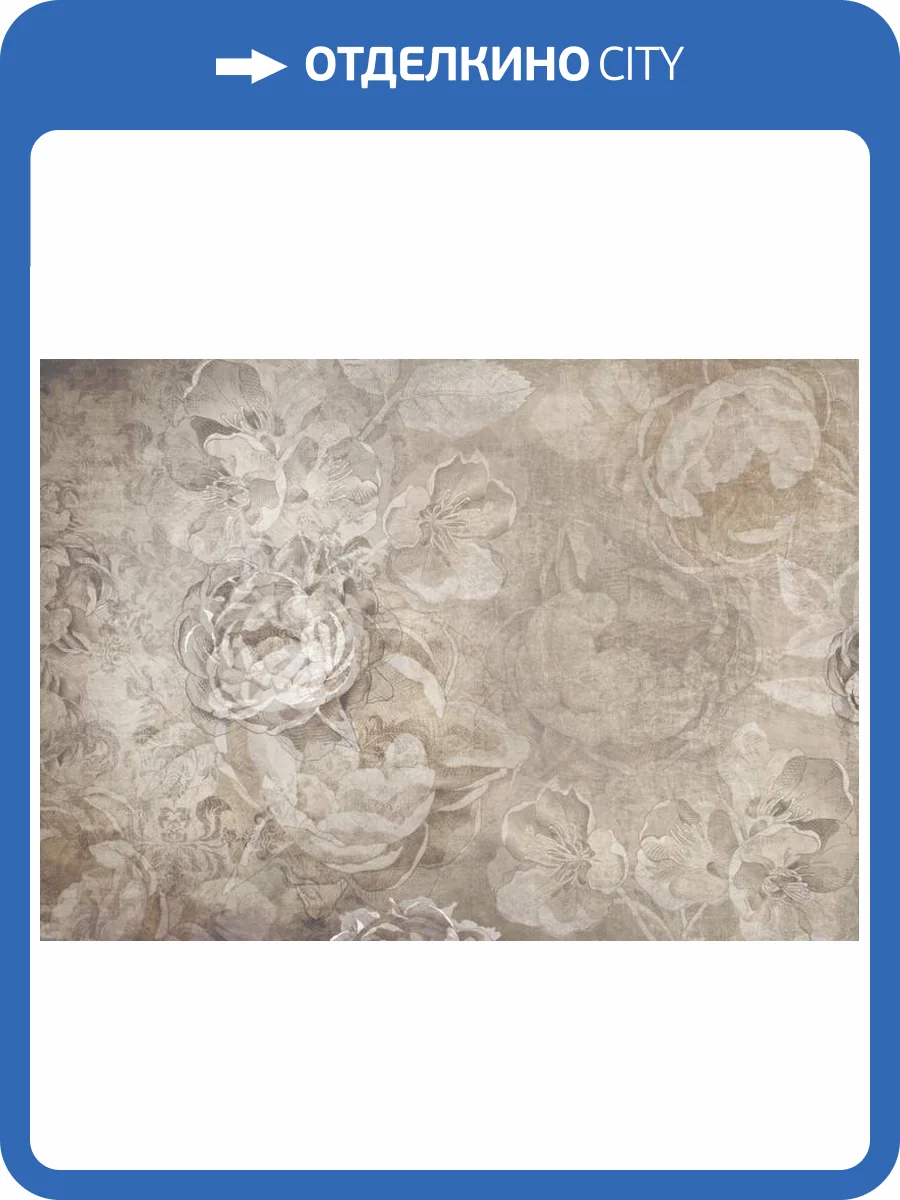 3D Фотообои Artegrafico «Завораживающая красота в винтажном стиле» MS-020 песок фото 2