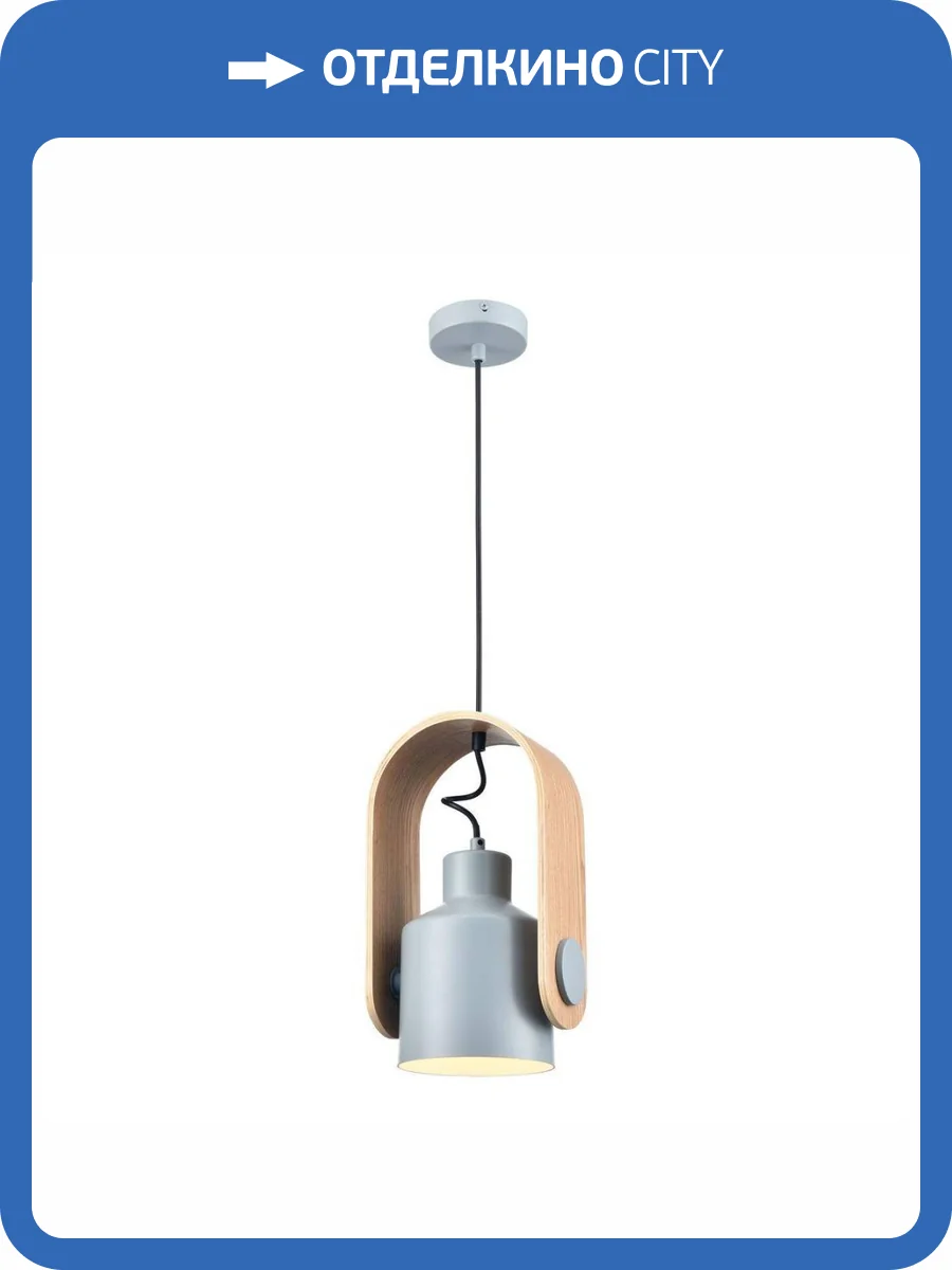 Подвесной светильник Velante 375-796-01 фото 2