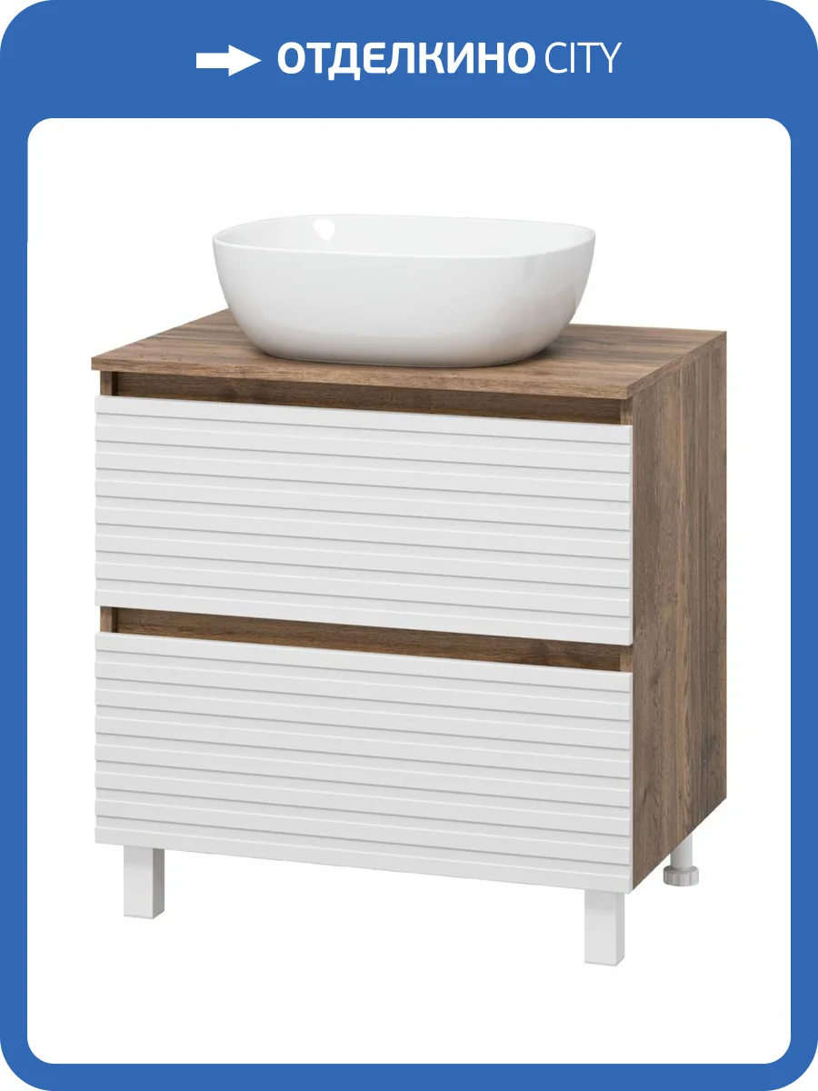 Тумба с раковиной Brevita Dakota - 70 Дуб Гала, Белый 62x70x48 фото 7