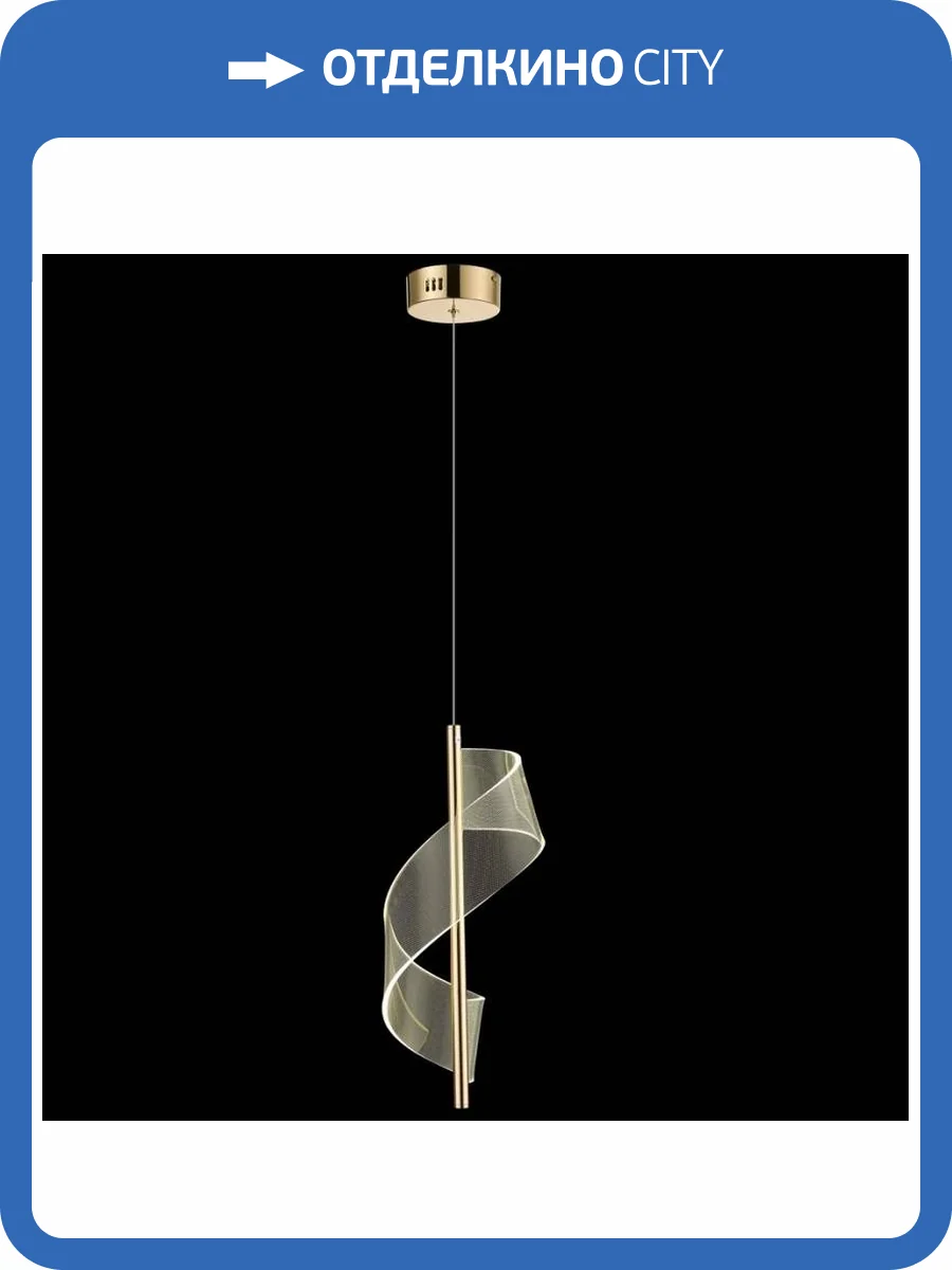 Подвесной светильник Wertmark Hilda WE452.01.303 фото 2