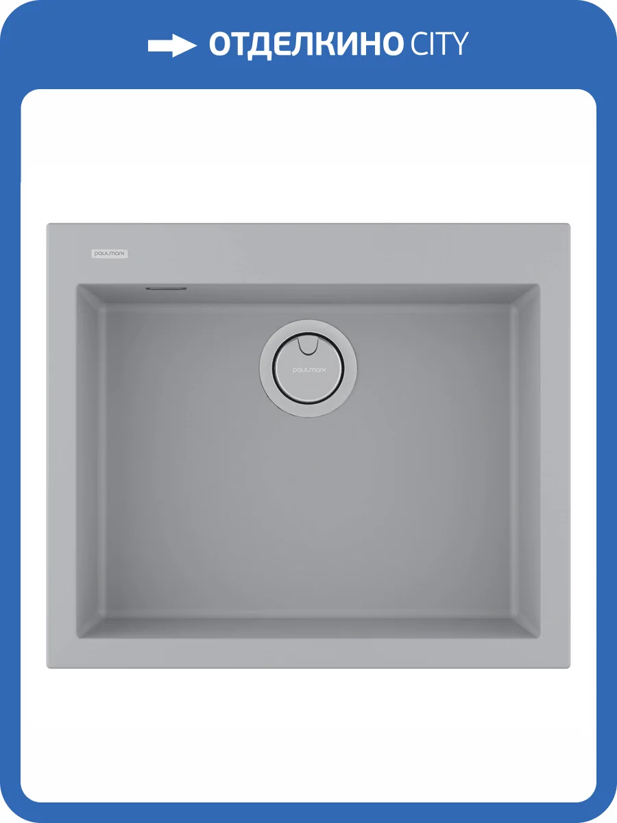 Мойка кухонная Paulmark Decoration 60 PM936051-UGR Urban Grey, 60x51 фото 4