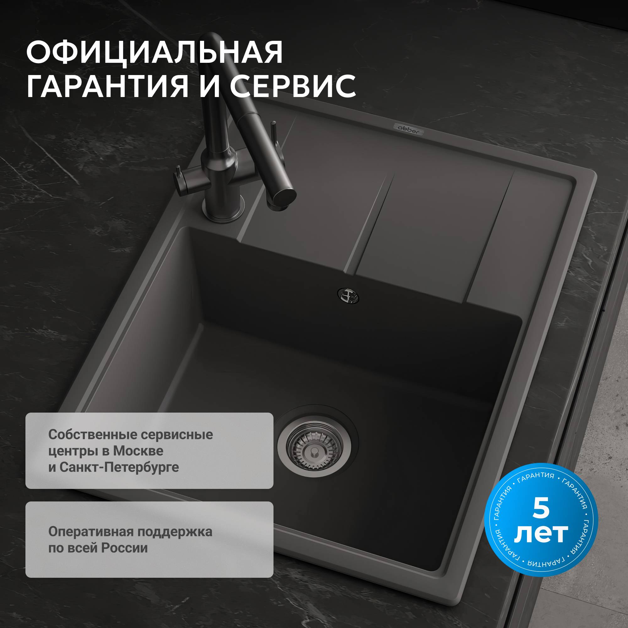 Мойка кухонная Abber Quarz AQ2903G серый, 51x65 фото 6