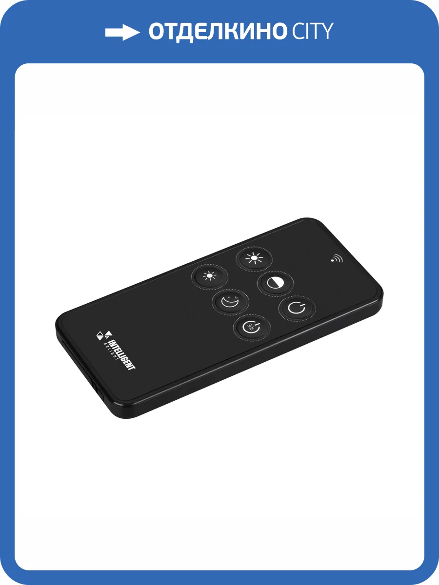 Пульт диммер Arlight Intelligent 45929 фото 4