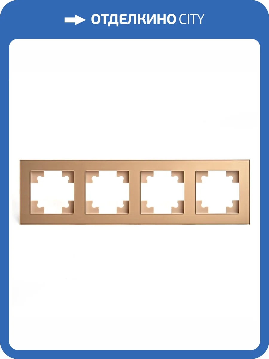 Рамка 4-местная Stekker Катрин 49038 фото 18