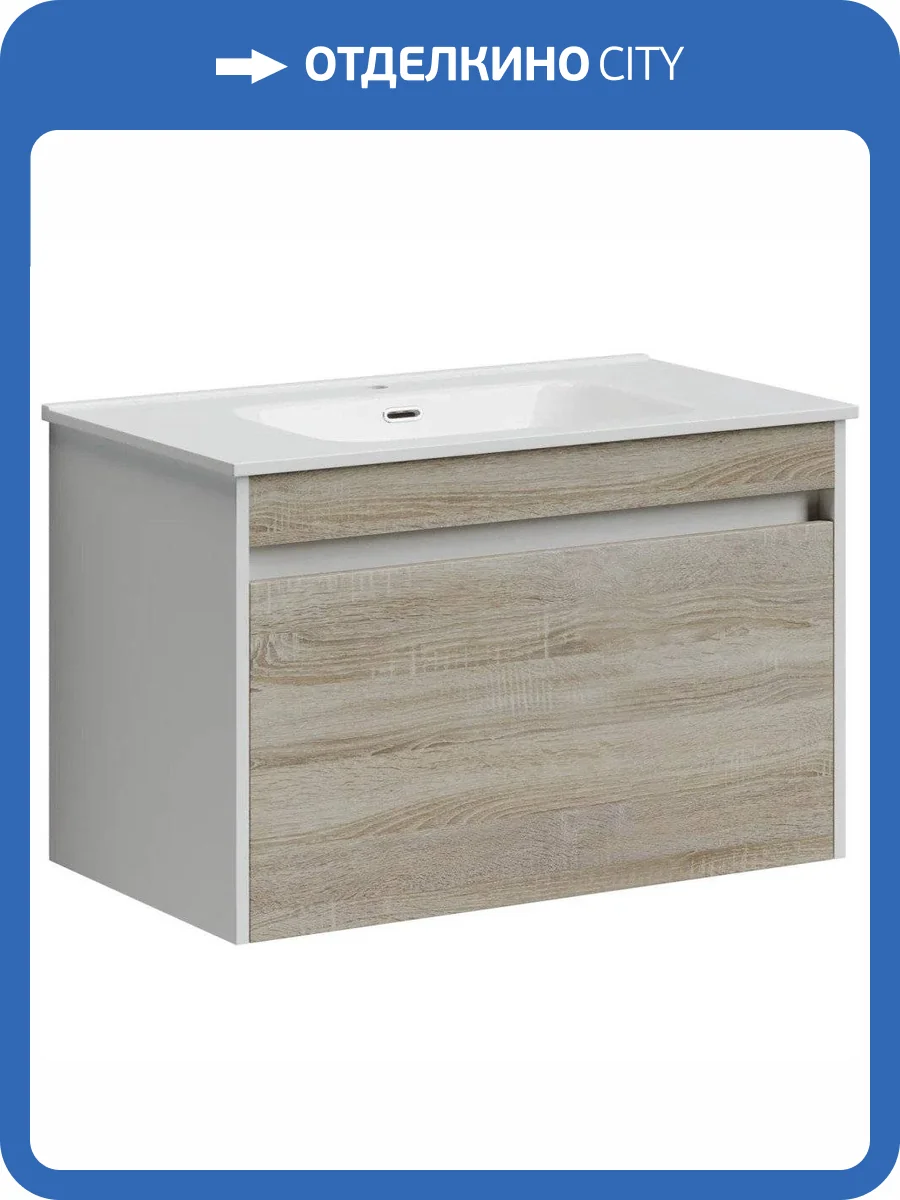 Тумба с раковиной Sancos Smart SM80E фото 6