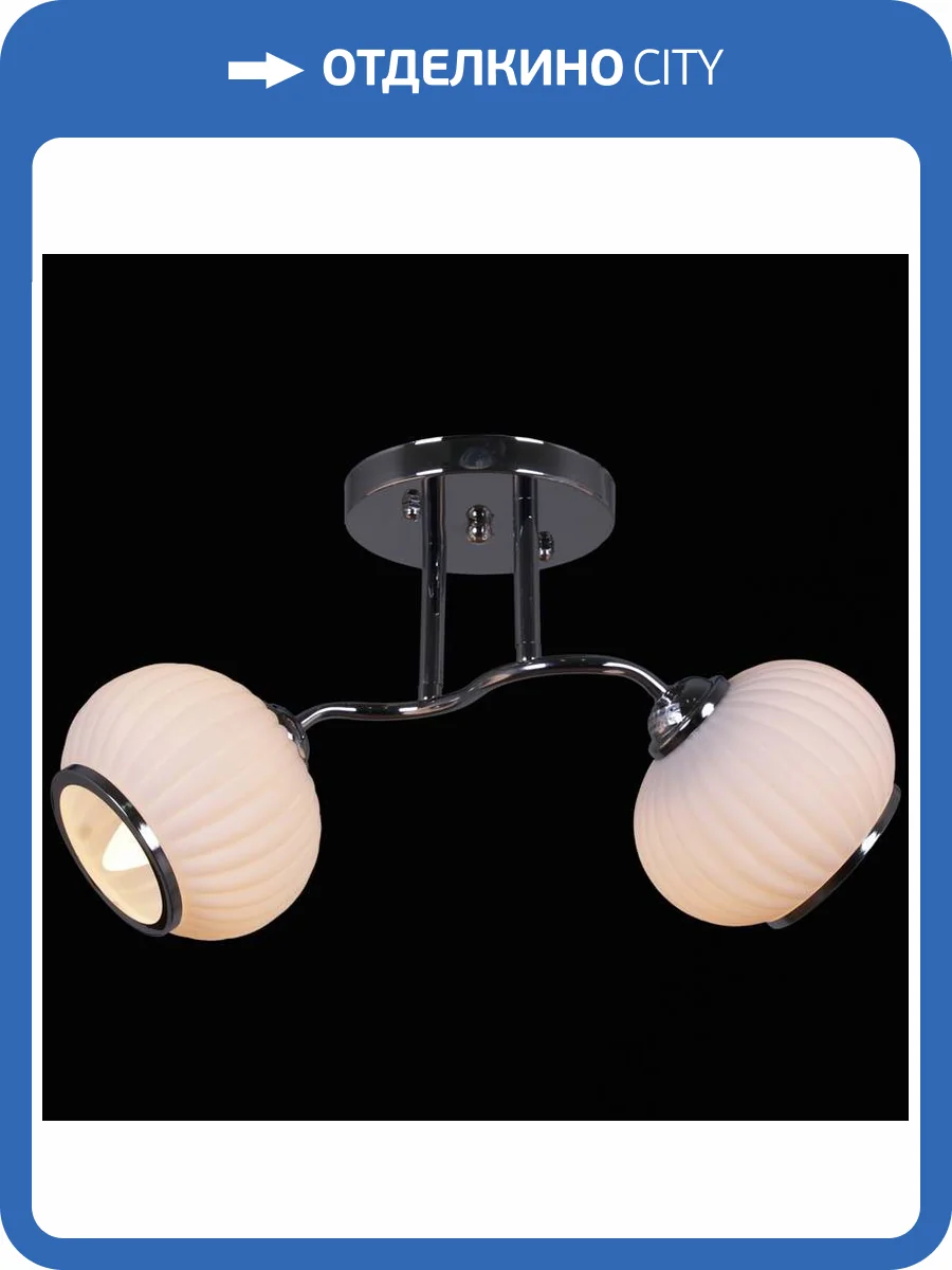 Потолочный светильник Reluce 30753-0.3-02 фото 4