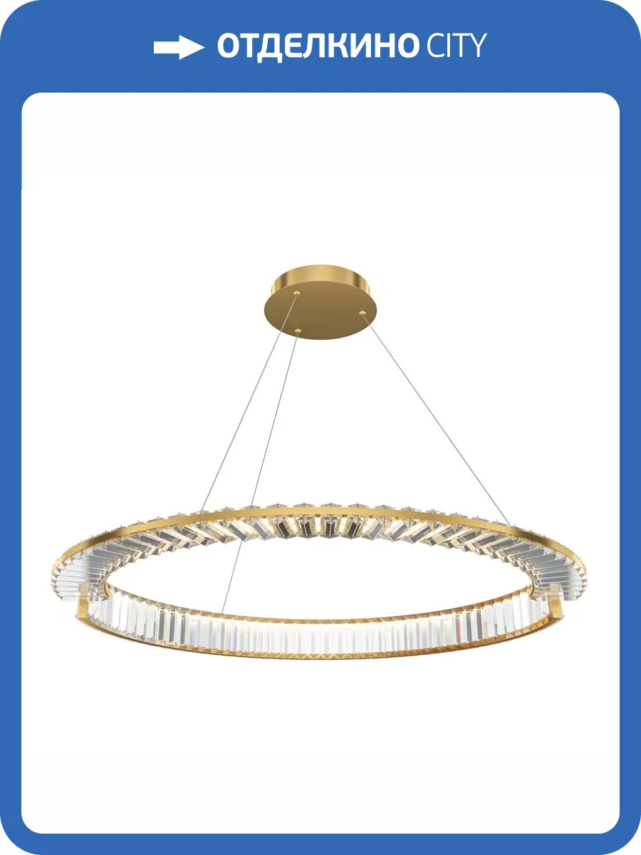 Подвесной светильник Maytoni Pendant Krone P097PL-L45BS3K фото 4