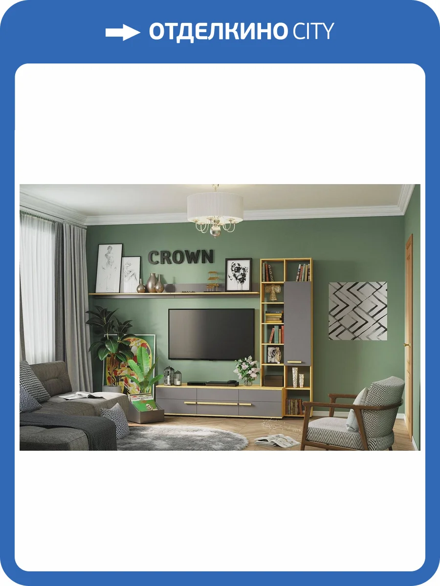 Стенка в гостиную Глазов Мебель Краун Н00047357 дуб золотистый,графит, комплект 3 фото 8