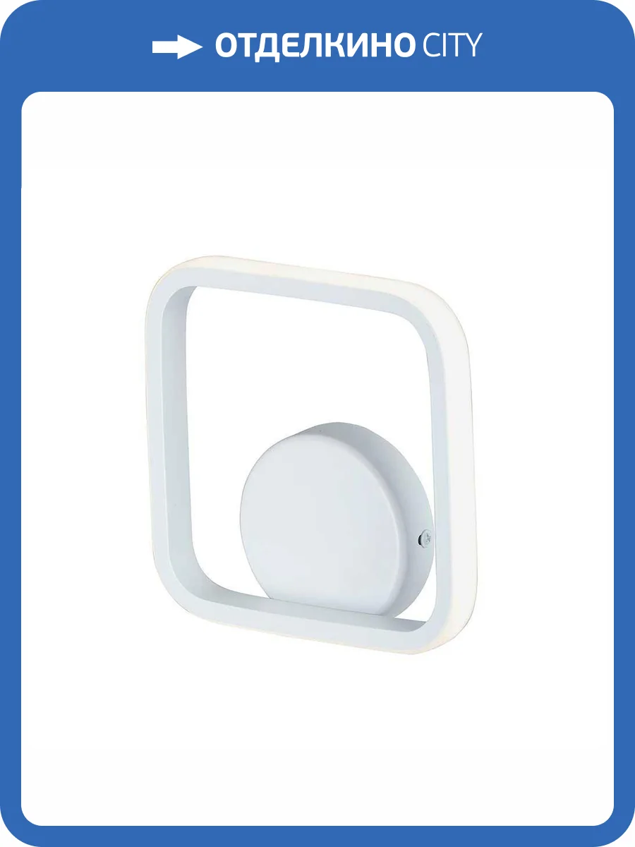 Бра Vitaluce V46120-0/1A фото 5