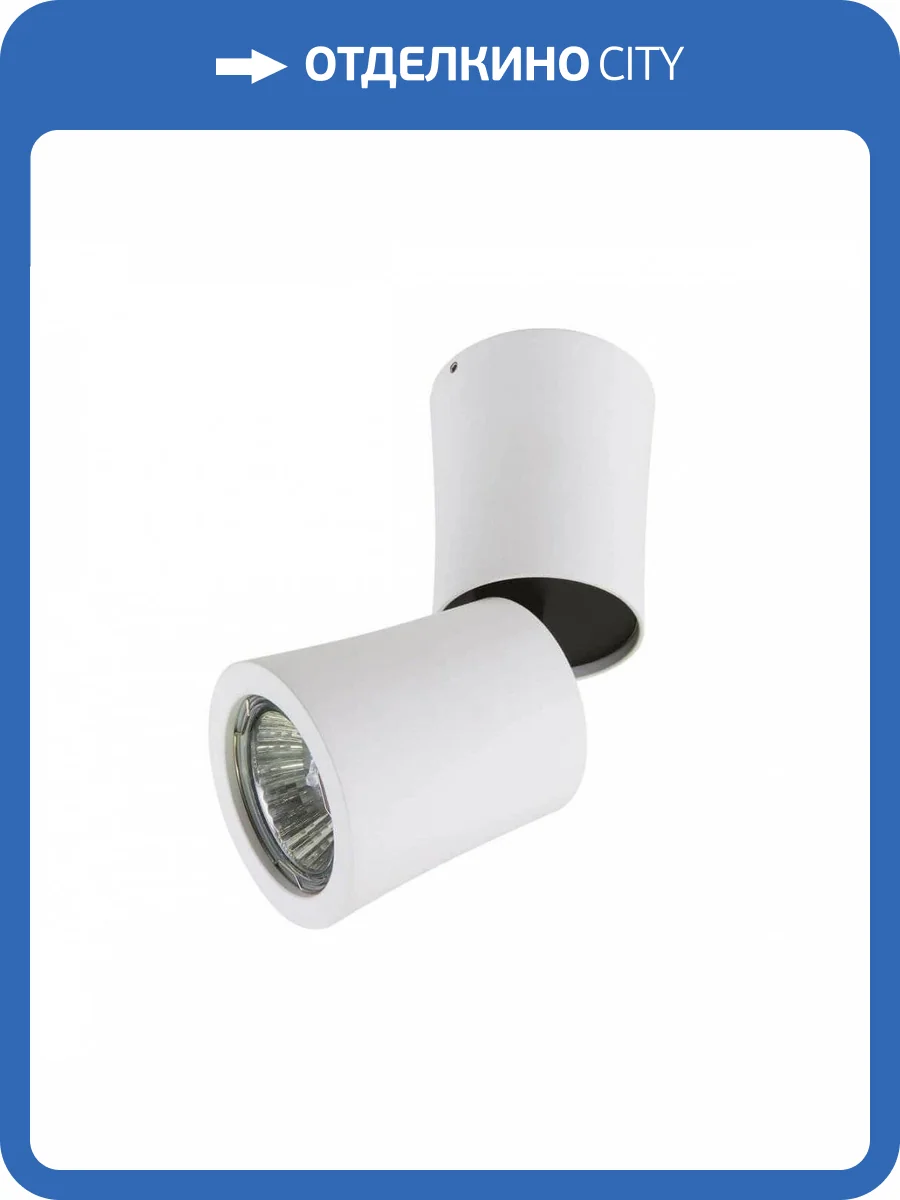 Спот Lightstar Rotonda 214456 фото 2