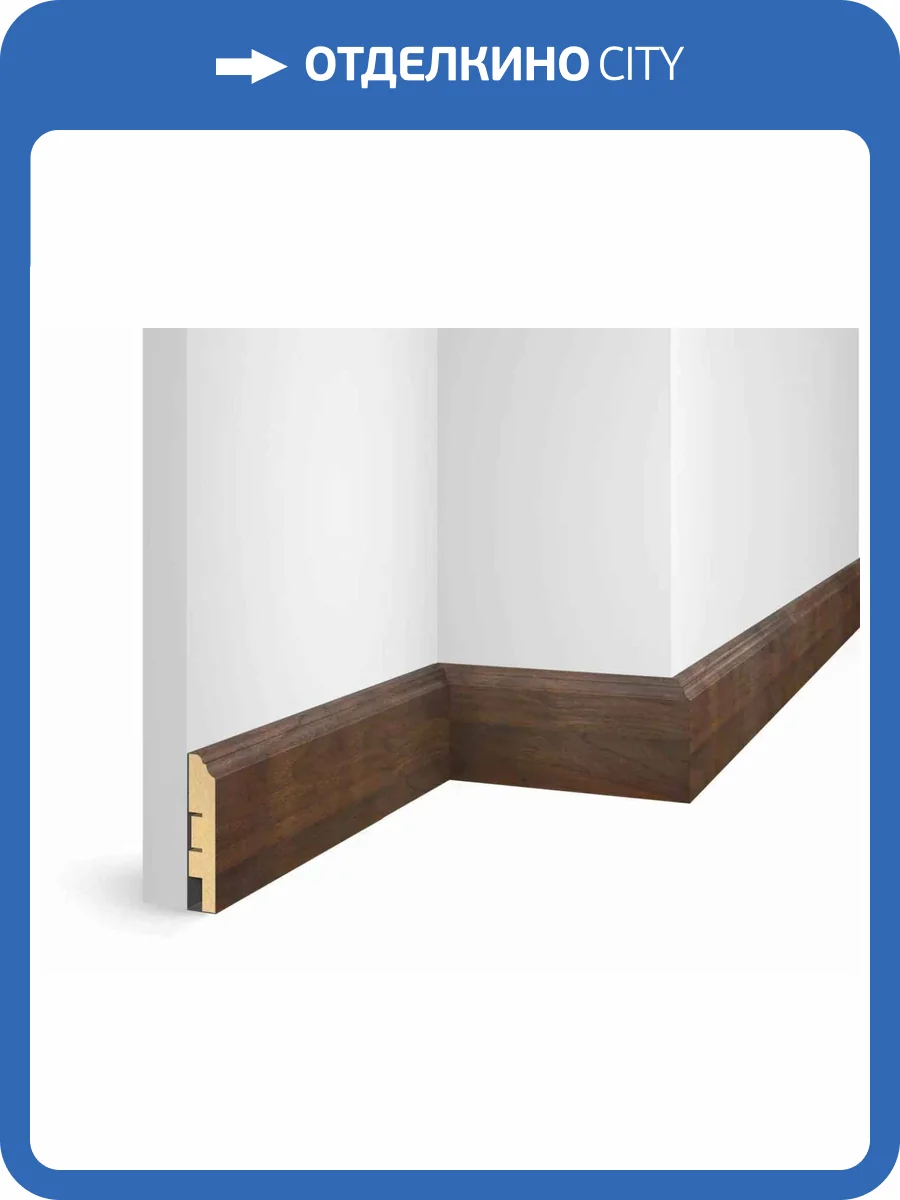 Плинтус Cosca WP07 Дуб Барон Темный 2400x80x16 фото 3