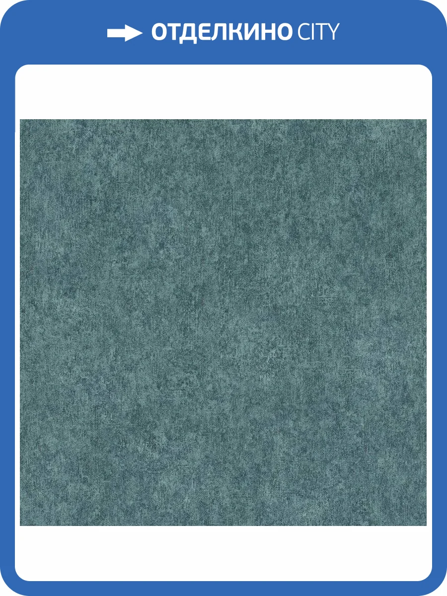 Обои виниловые Rasch Linares 617153 фото 2