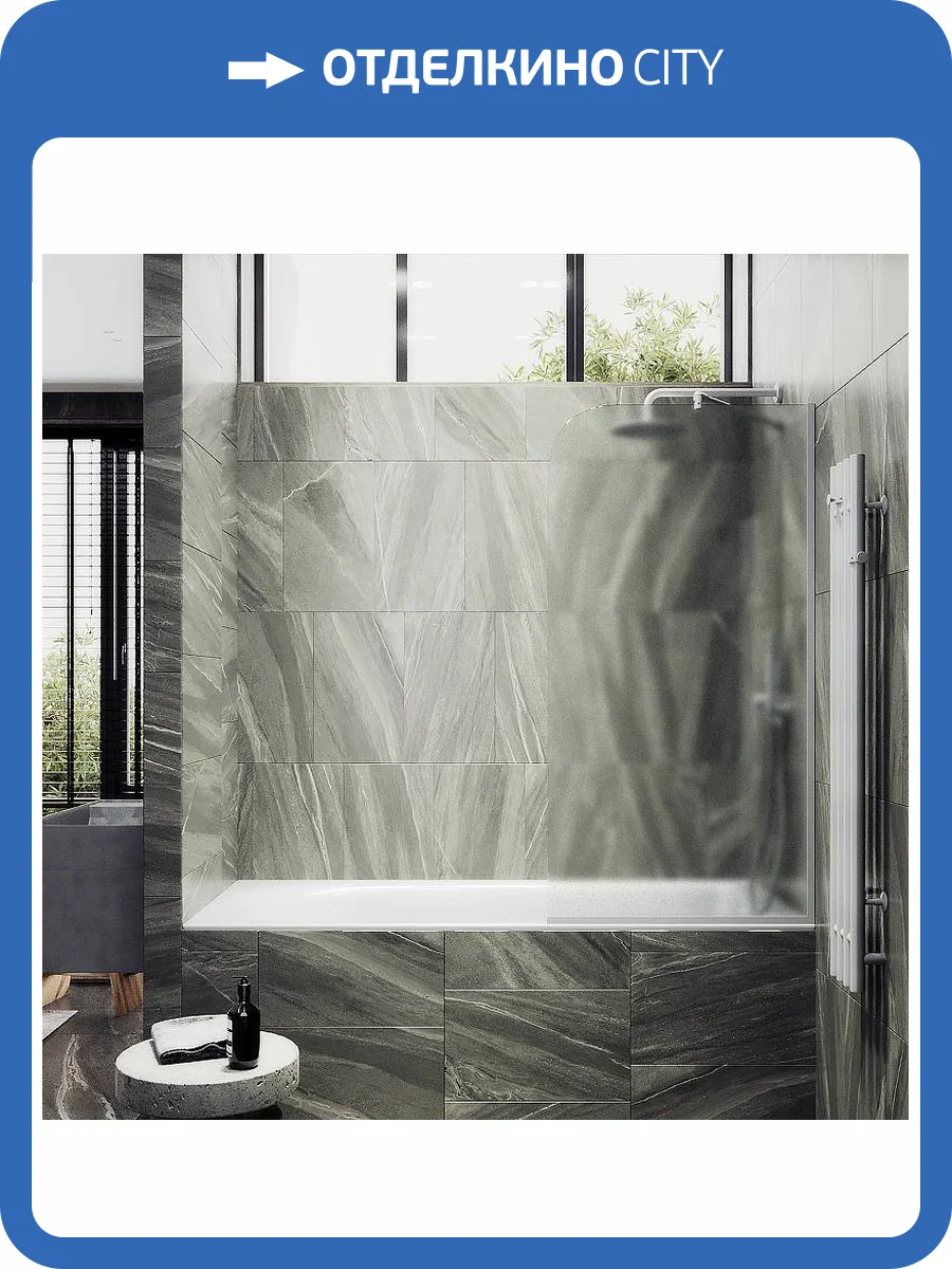 Шторка на ванну MaybahGlass MGV-149-1у стекло сатин, профиль белый матовый, 1400x740 фото 4