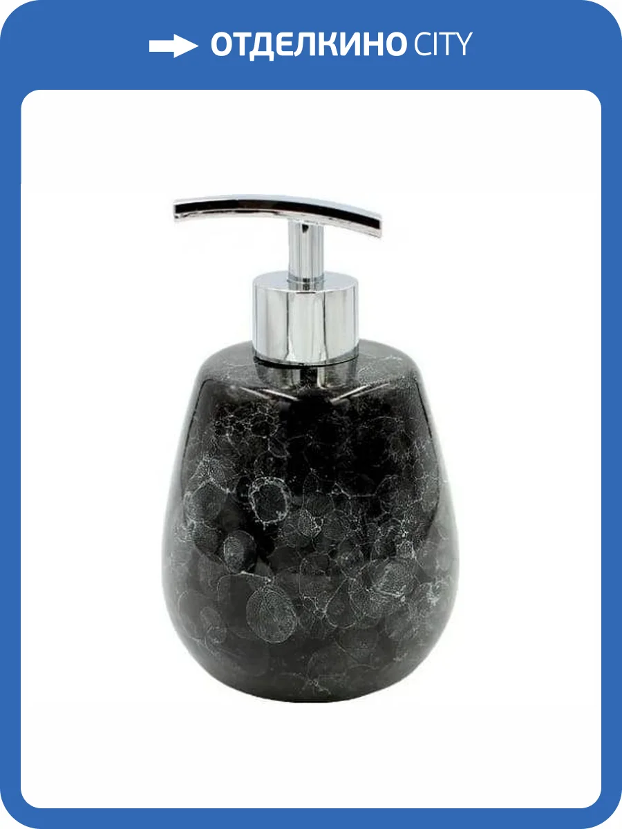 Дозатор для жидкого мыла Bath Plus Pietra W-CE2242AA-LD черный фото 2