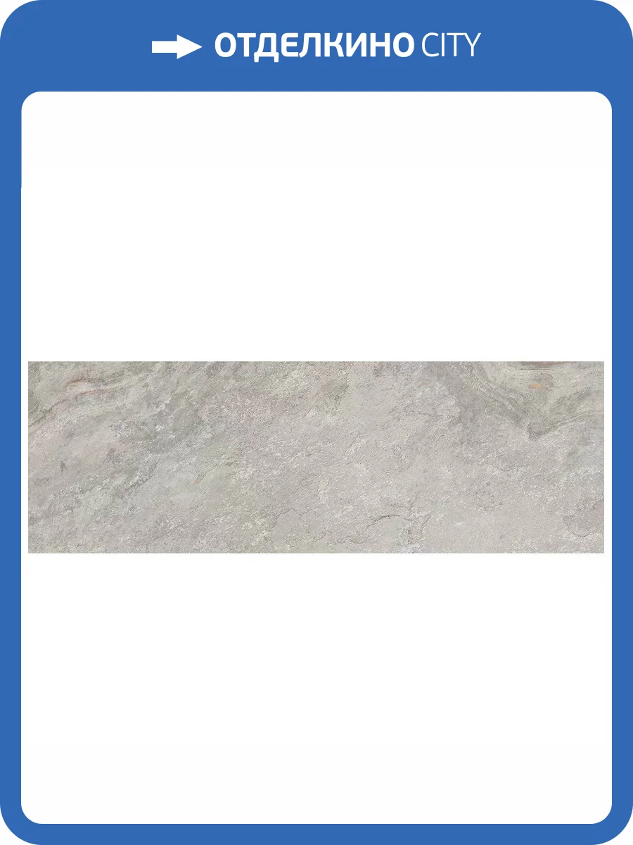 Керамическая плитка Porcelanosa Image 100295171 Silver 33.3x100 фото 10