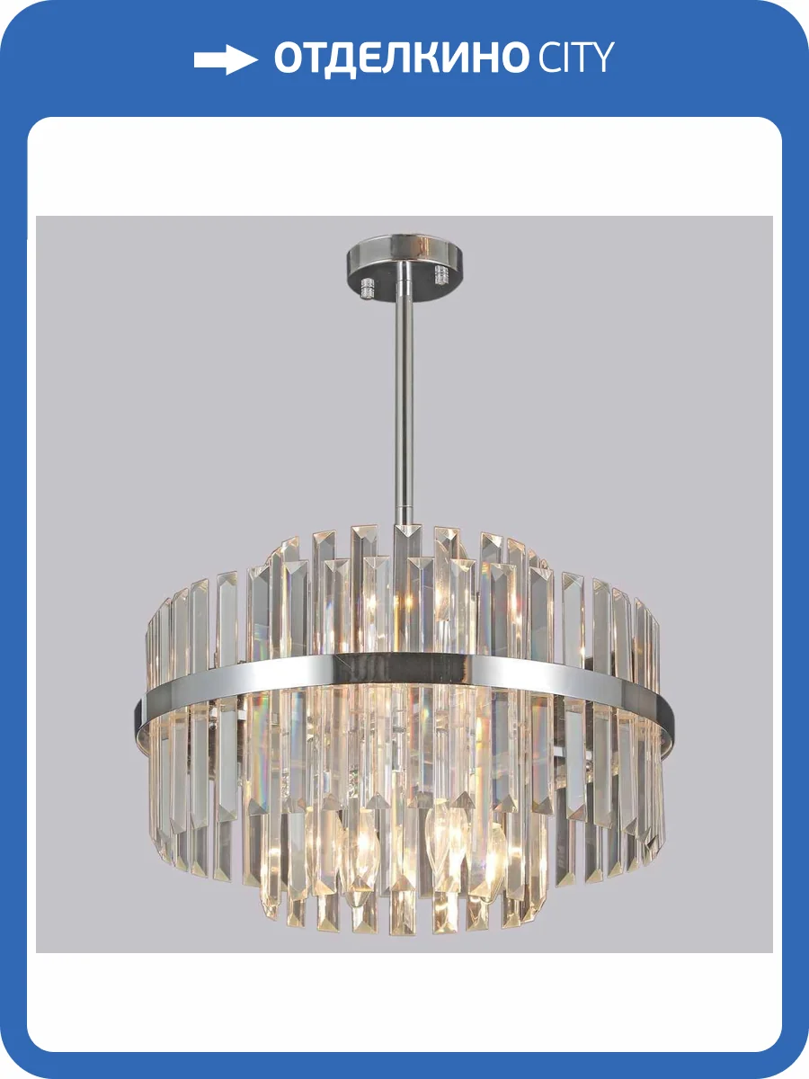 Потолочный светильник Illumico IL0126-6P-79 CR фото 2