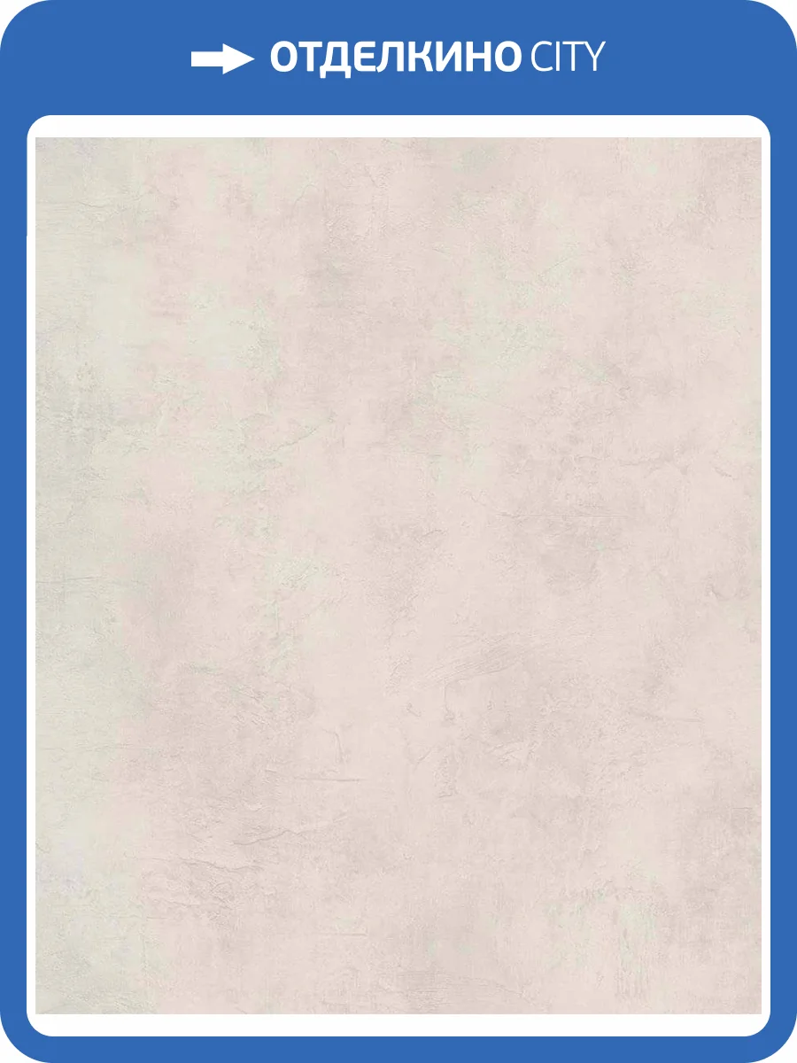 Обои виниловые Marburg Loft Superior 34136 фото 2