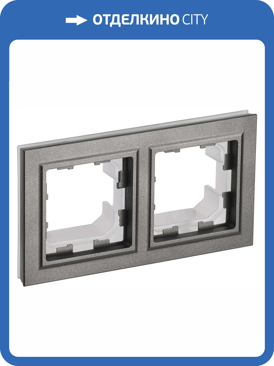 Рамка 2-постовая IEK Brite BR-M22-44-K37 шампань фото 7