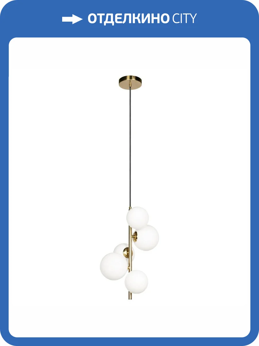 Подвесная люстра Loft IT Tely 10236/5 фото 6