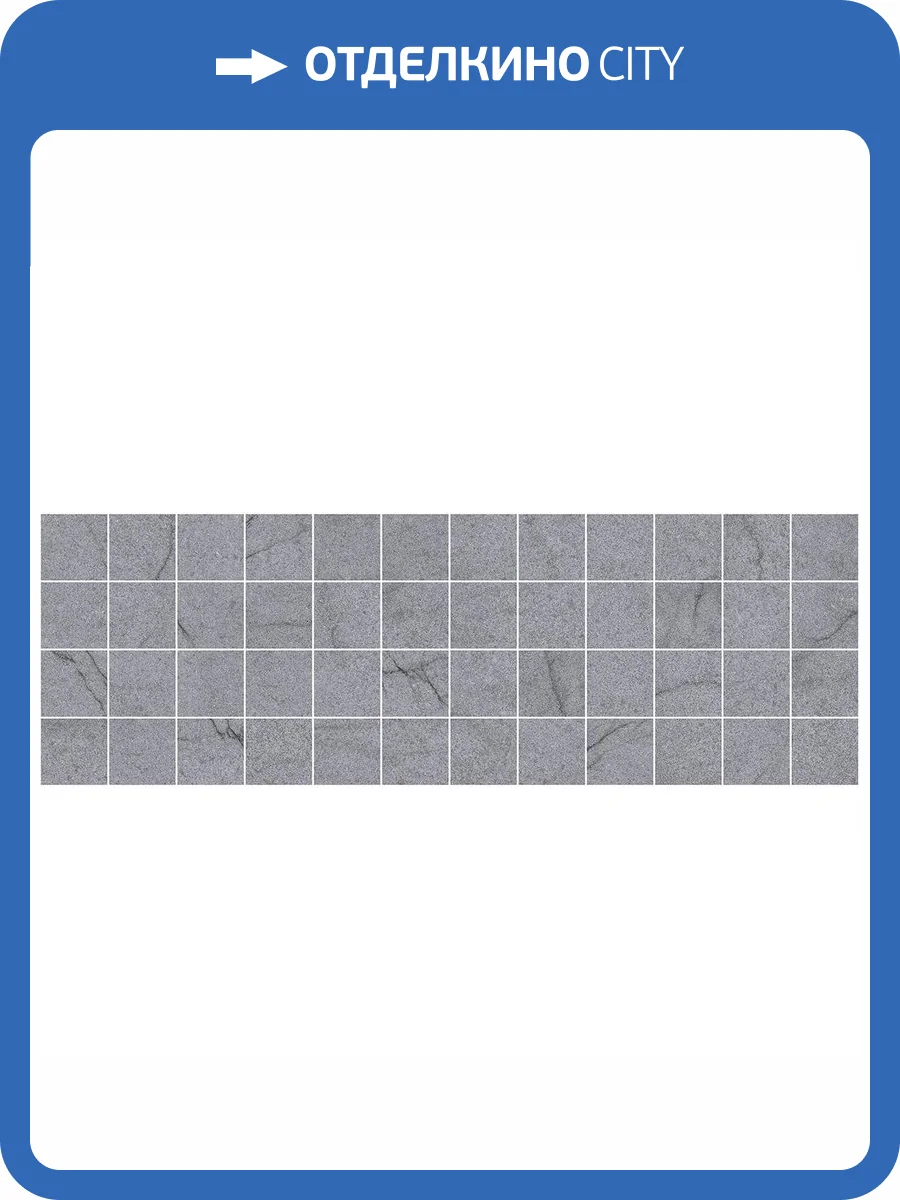 Декор Laparet Rock MM11187 Серый 20x60 фото 2