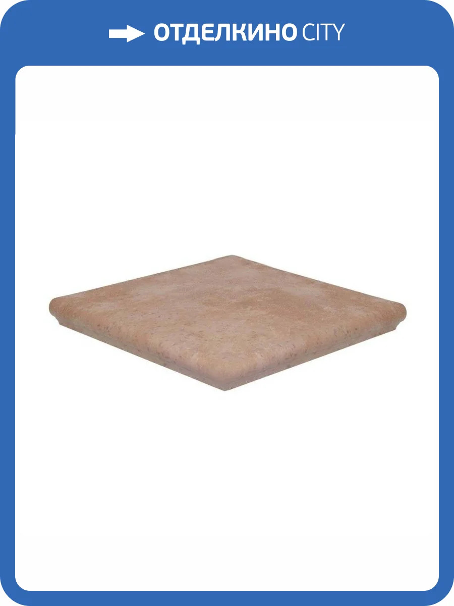 Ступень Westerwalder Atrium 243155514/WKS31150 E Cotto Eckflorentiner Угловая 32x32 фото 4