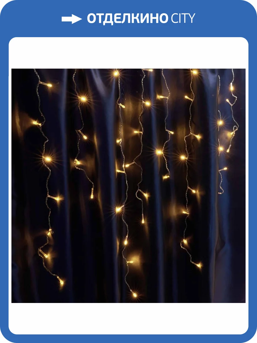 Уличная светодиодная гирлянда Feron Cl22 41632 фото 4