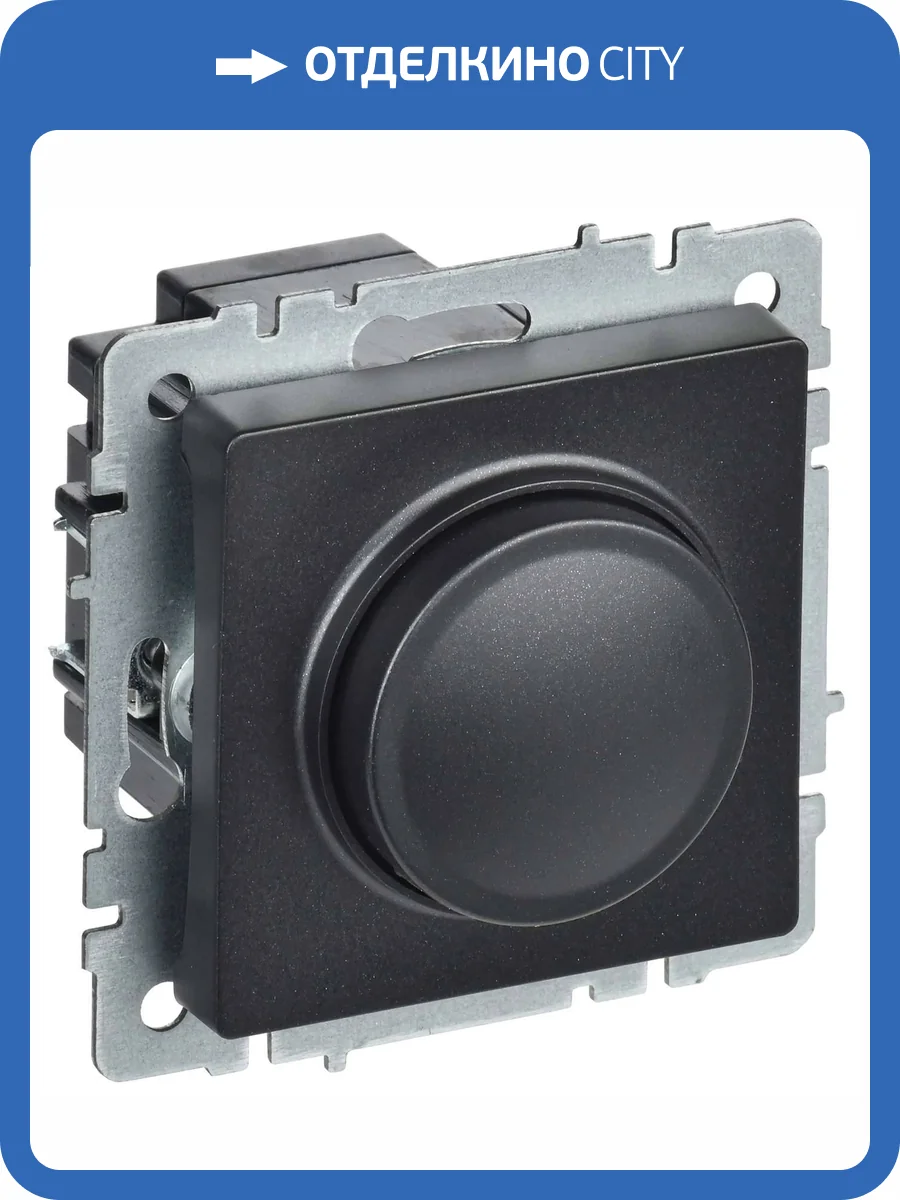 Светорегулятор поворотно-нажимной IEK Brite BR-D20-0600-K02 черный фото 4