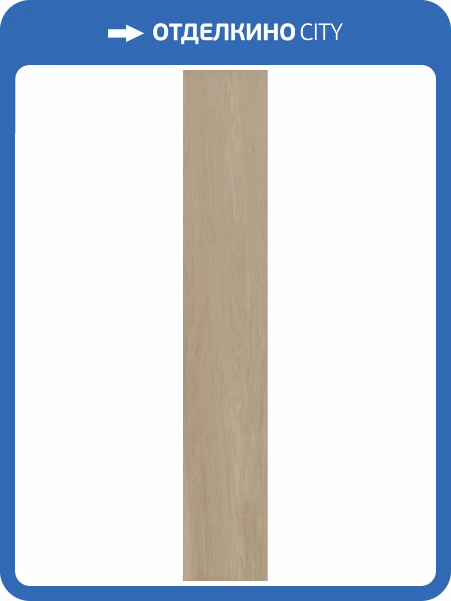 Керамогранит Kerranova Bosikom K-2161/MR/200x1200x10 Sandy 20x120 фото 20