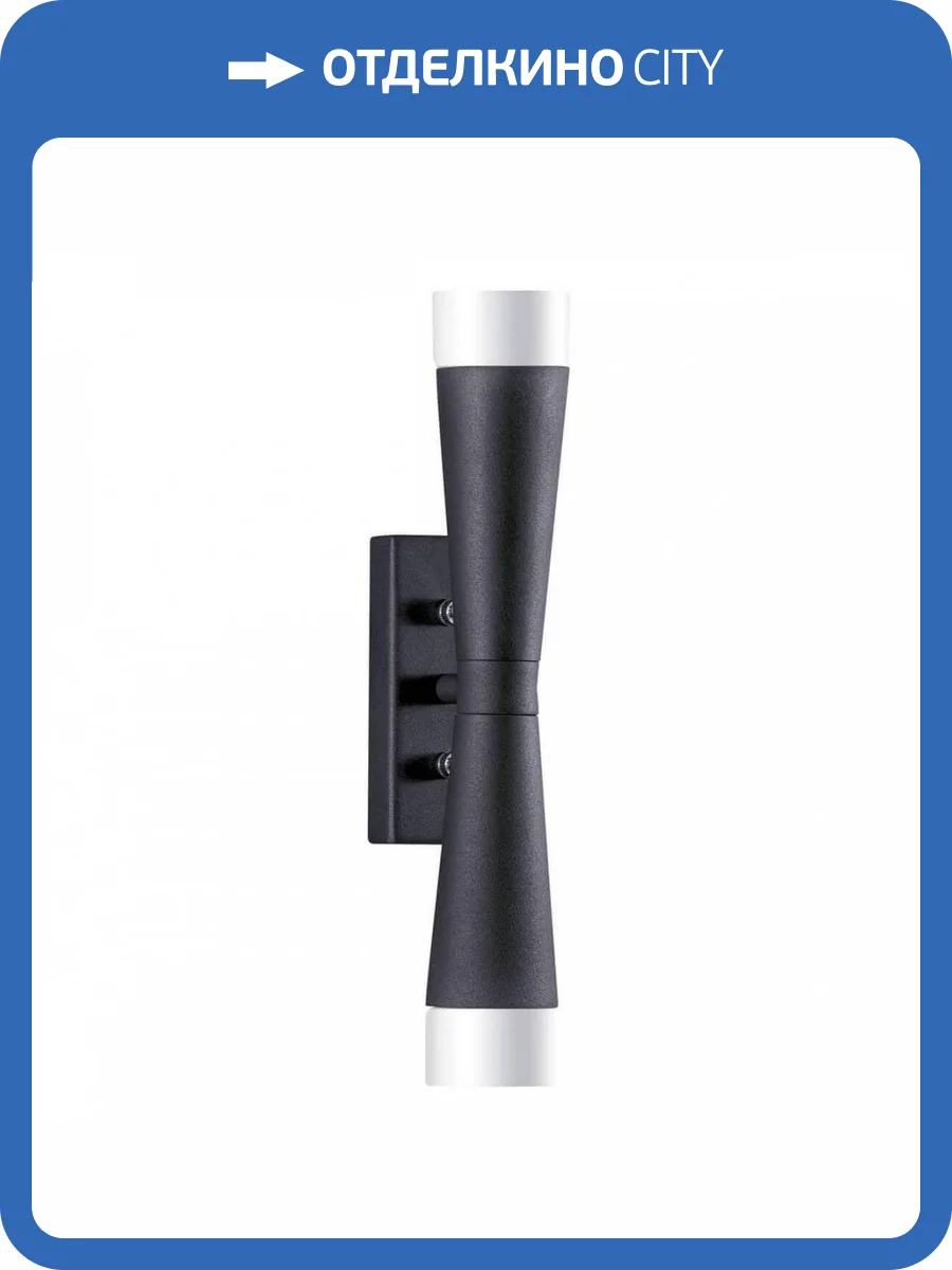 Бра Lightstar Punto 807627 фото 3