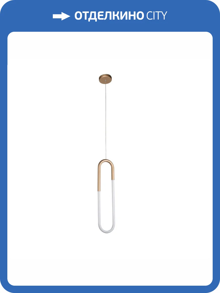 Подвесной светодиодный светильник Kink Light Канто 08272,33(4000K) фото 2