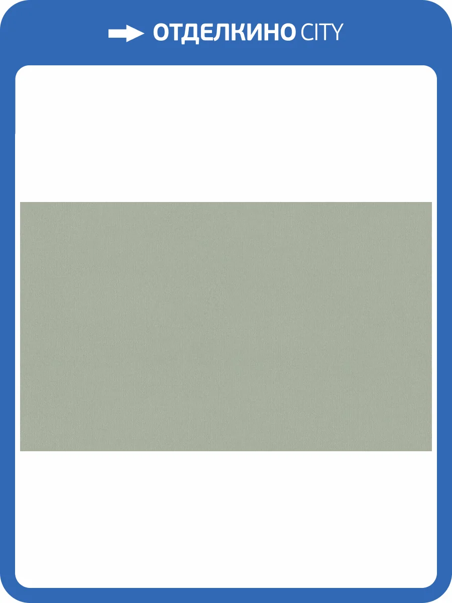 Обои Artsimple Mixture Textile A101217 фото 2