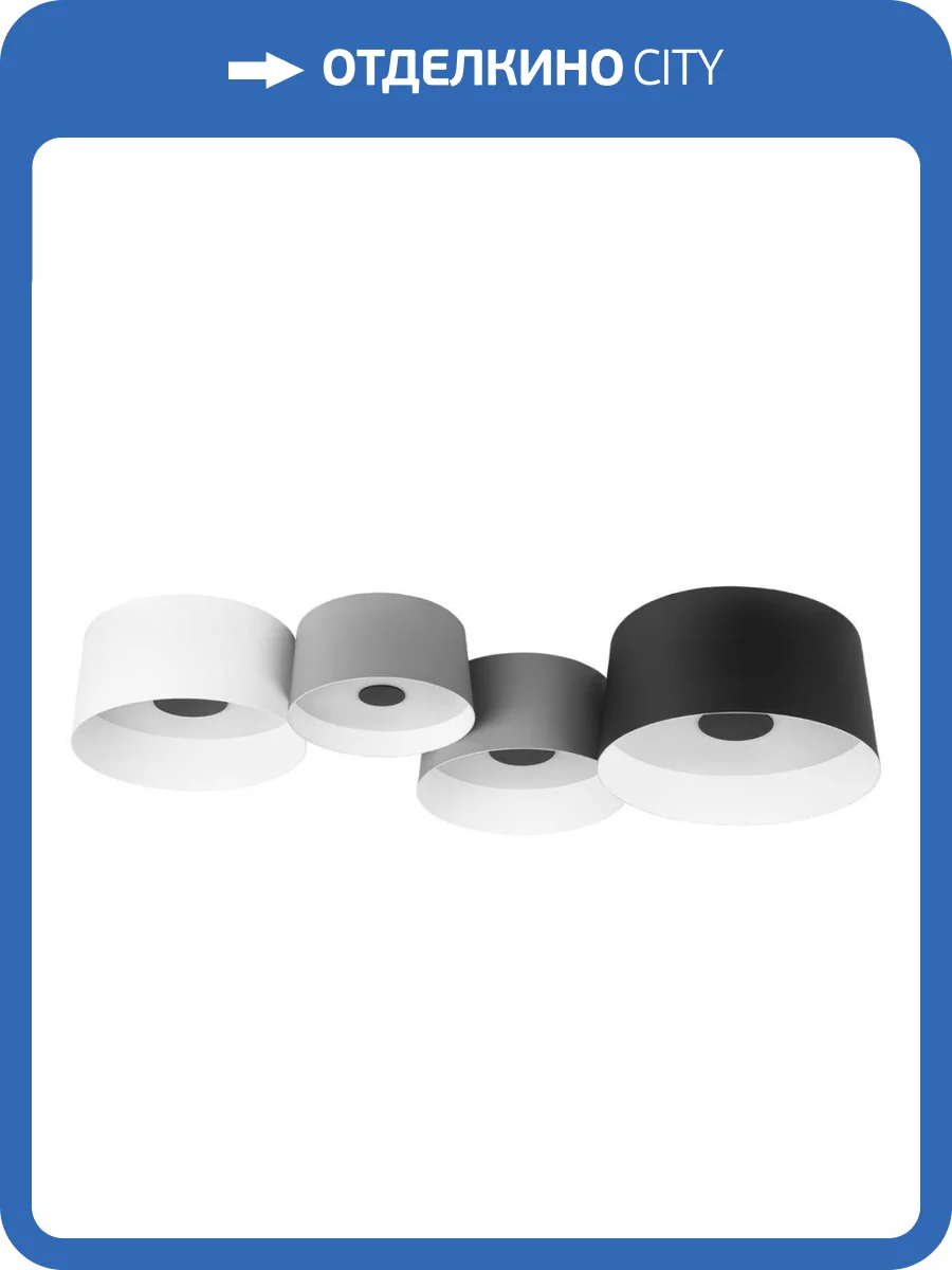 Потолочный светодиодный светильник Loft IT Duo 10360/4 фото 7