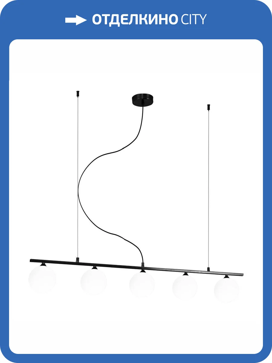 Подвесная люстра Moderli Sector V3081-5P фото 4