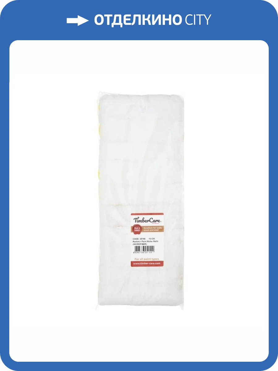 Набор валиков из микрофибры TimberCare 10 см x 10 шт фото 2