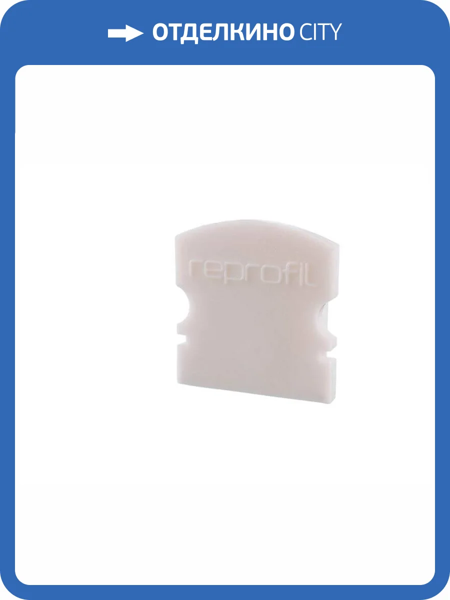 Заглушка Deko-Light End Cap F-AU-02-10 Set 2 pcs 978550 фото 2