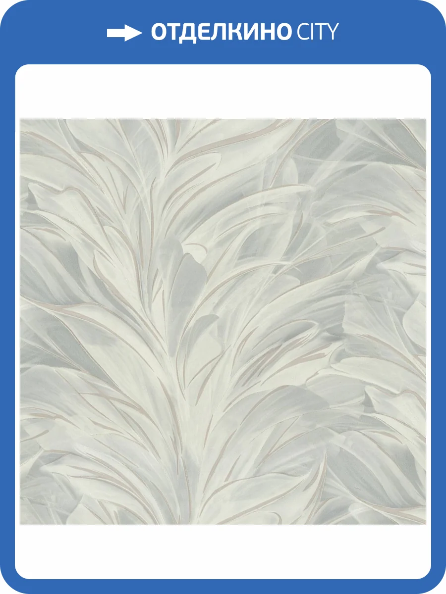 Обои Monte Solaro Orion 9283-11 фото 2