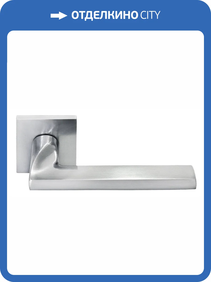Дверная ручка Morelli Kaffee MH-50-S6 SC (Матовый Хром) фото 3