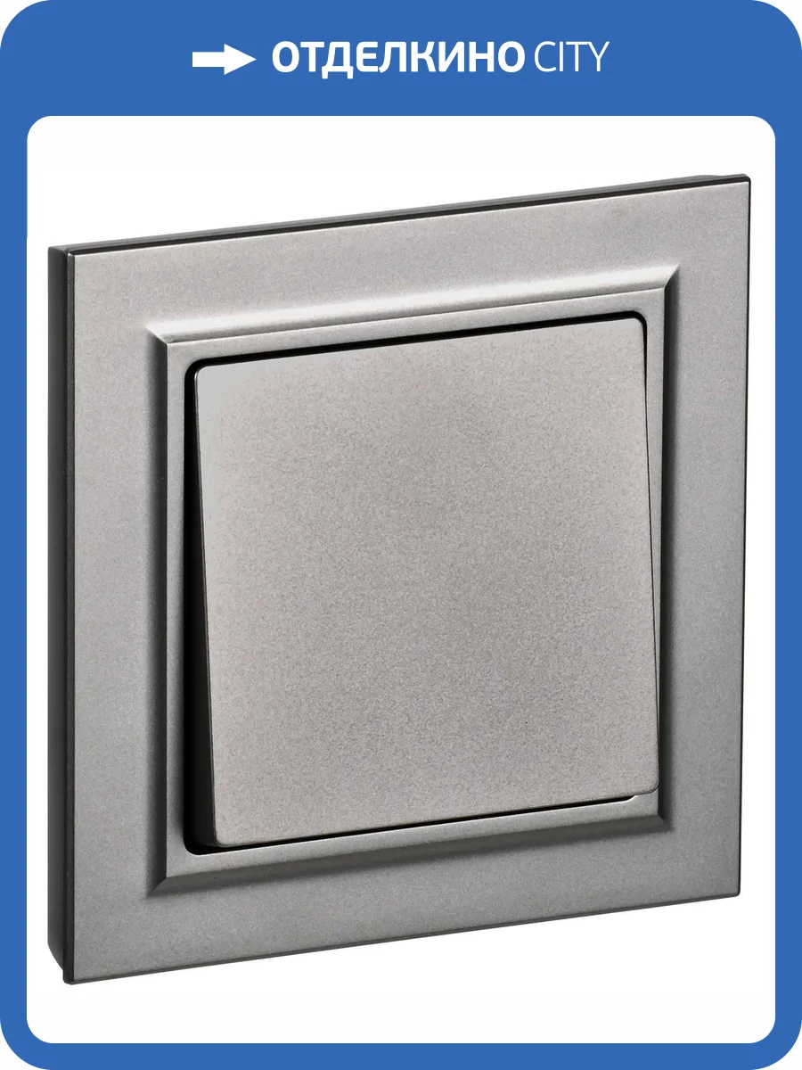 Выключатель 1-клавишный IEK Brite BR-V10-0-10-K46-F сталь фото 8