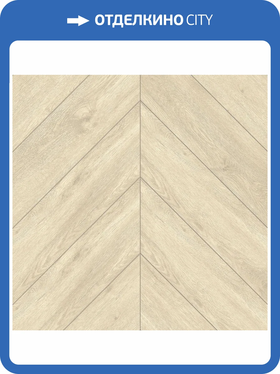SPC Ламинат Alpine Floor Chevron Alpine 5/43 4V ECO 18-7 Сонома 600x127 фото 2