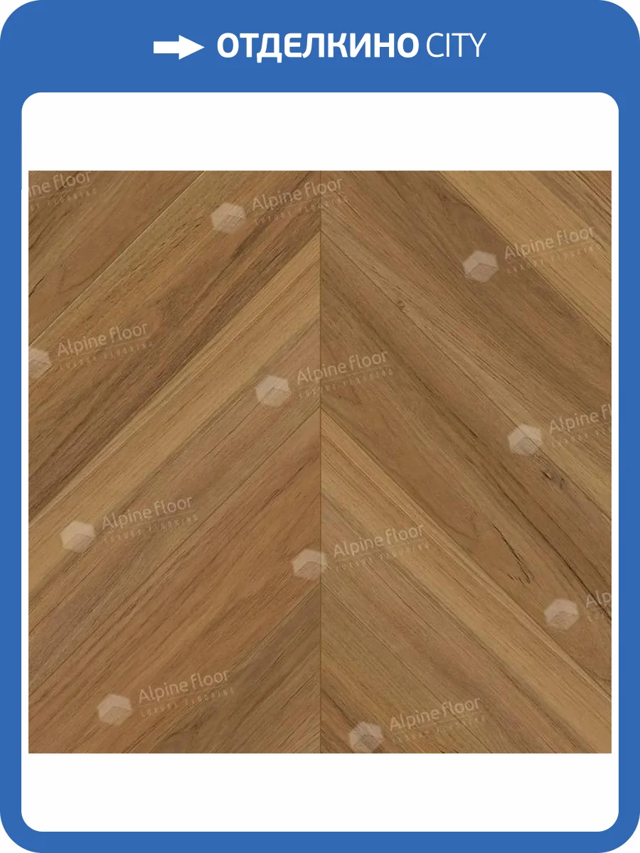 Ламинат Alpine Floor Chevron Art 12/34 4V LF109-08 Дуб Этна 550x112 фото 6