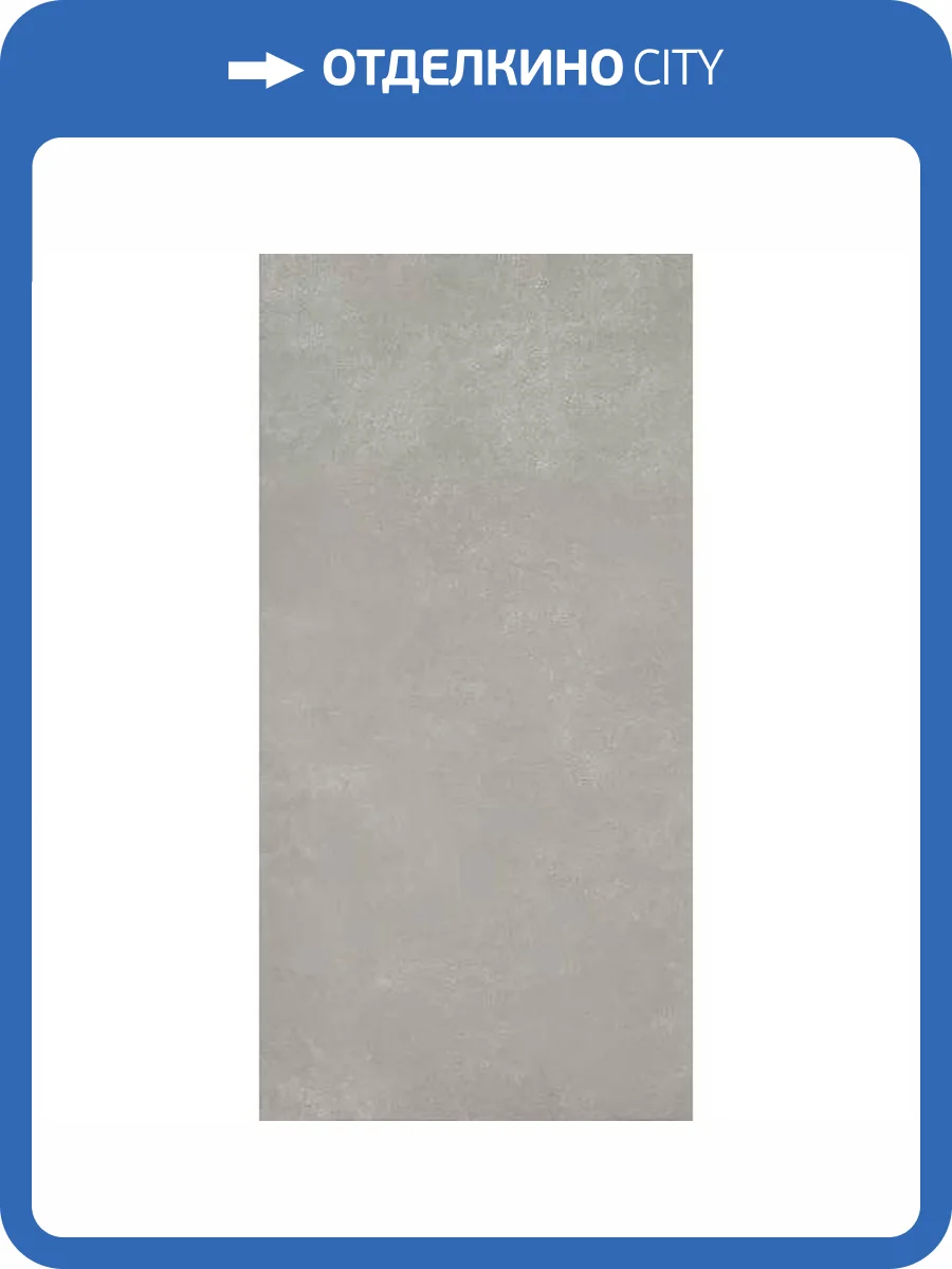 Керамогранит Refin Feel OT05 Light Matt R R10 60x120 фото 22