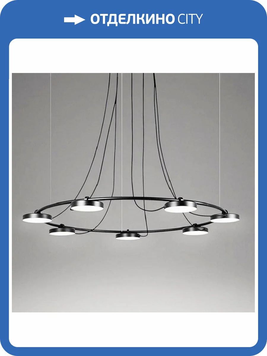 Подвесная светодиодная люстра Imperium Loft Cary 208725-26 фото 4
