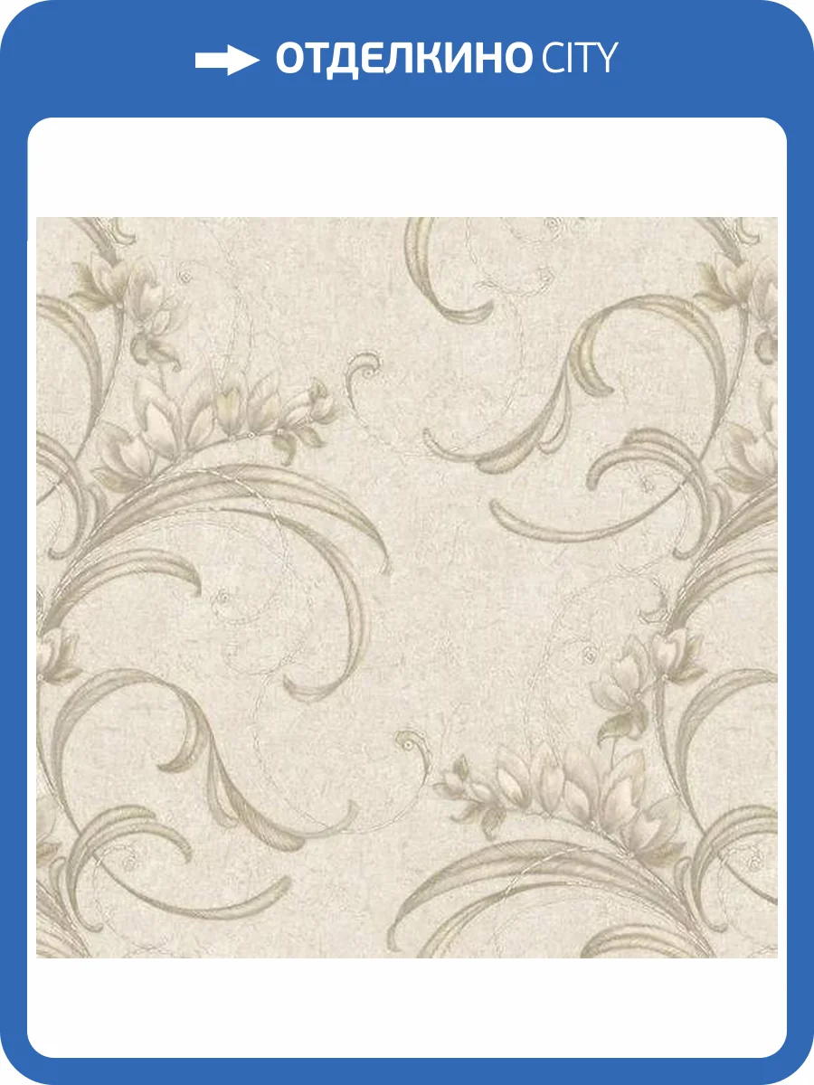 Обои Yasham Perfect Day 9501-3 фото 2