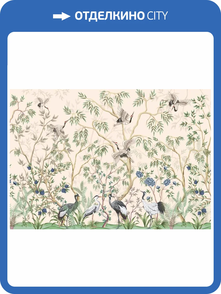 3D Фотообои Artegrafico «Журавли в цветущем саду» FN-033 акварель фото 2