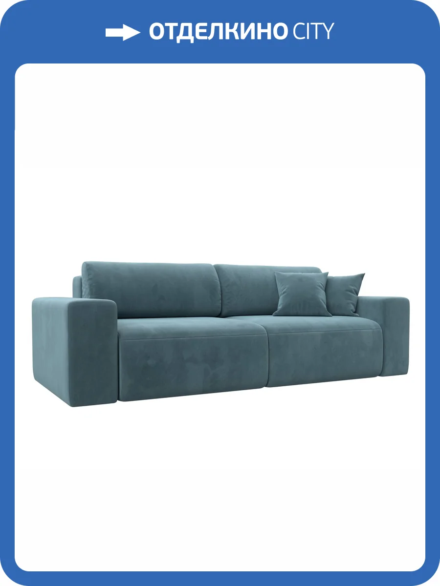 Прямой диван Лига Диванов Лига-036 НПБ Классик 121306 бирюзовый фото 10
