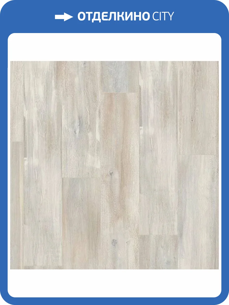 Ламинат Egger Pro Classic Aqua+ 8/33 4V EPL064 Дуб Абергеле натуральный 1291x193 фото 2